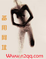 nρο1⒏℃οm《春宫》